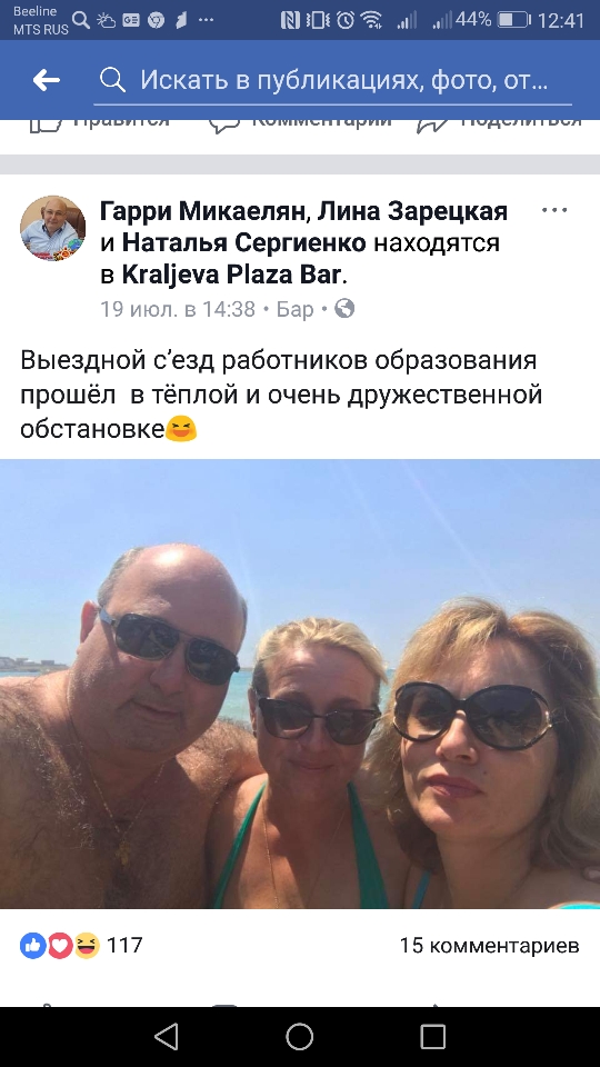 В образовании MRSD является межрайонным советом директоров. Сегодня. Завтра